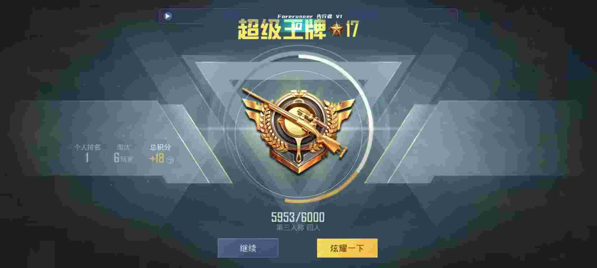 和平精英鸡腿辅助自瞄 - ʲô;���ٱ���ƽ��Ӣ���辅助预览图